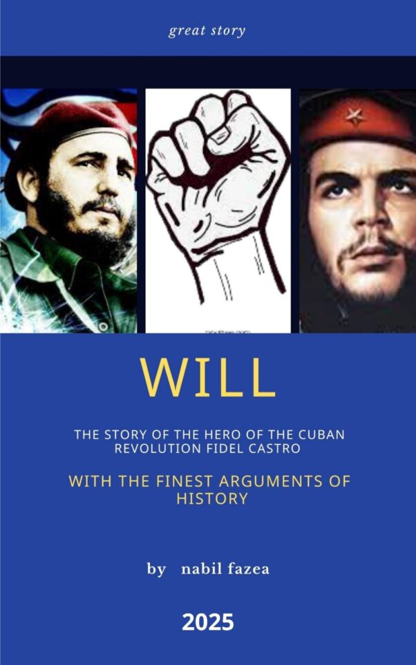 كتاب الإرادة Will